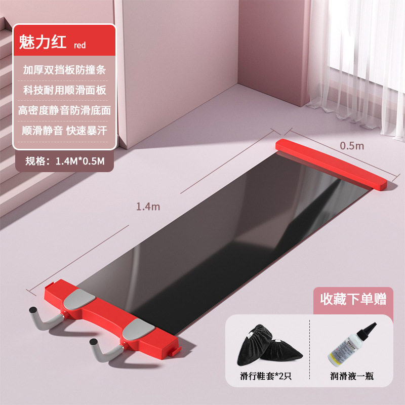 2024款新型瘦肚子收腹速滑垫俯身登山滑行垫健身平板撑垫美腰器材