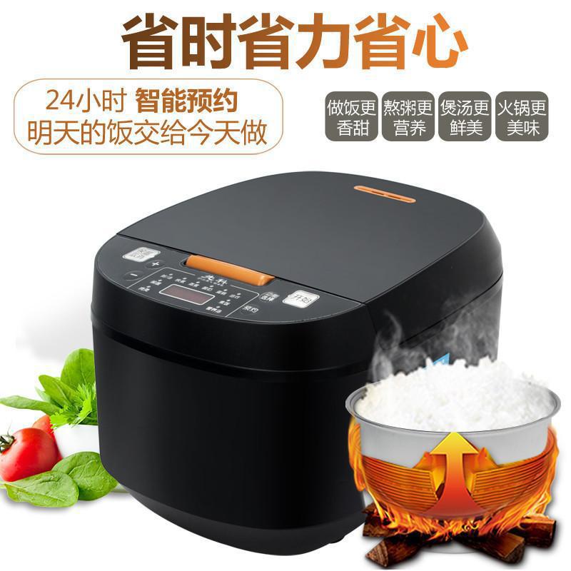 5L家用电饭煲多功能电饭锅智能煮饭煲适用礼品方煲保温蒸饭蒸煮