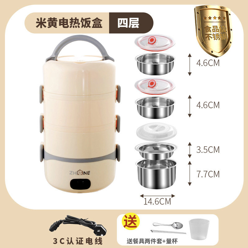 电热饭盒蒸煮加热保温饭盒上班族便携式热饭多功能不锈钢内胆