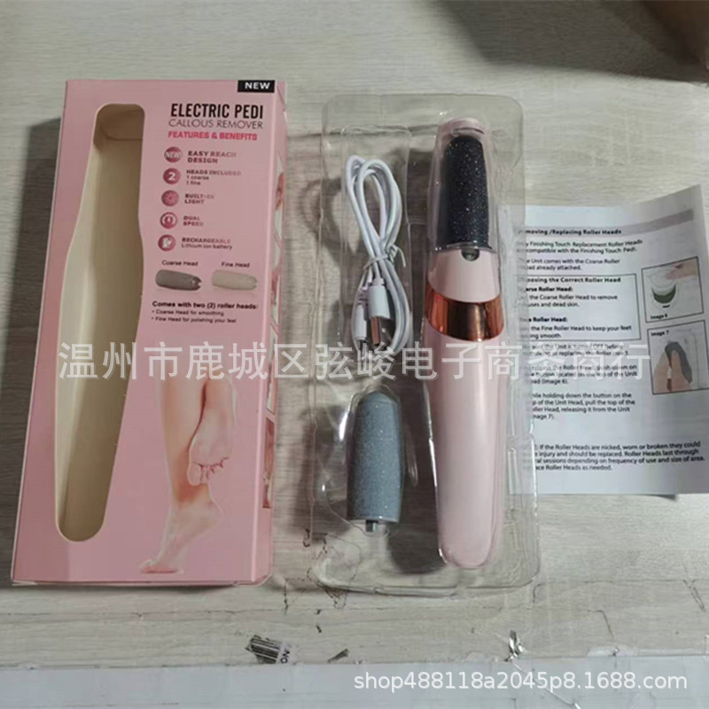 电动磨脚器 修脚器 美脚去死皮机 自动搓脚老茧修足修脚工具