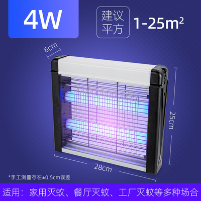 BUG ZAPPER诱蚊灯商用驱蚊器电击式LED户外家用诱捕器跨境