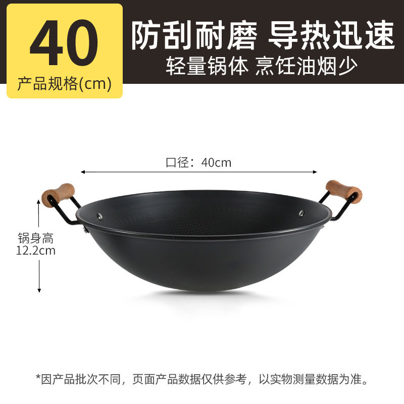 炊皇炒锅0涂层不粘锅双耳大铁锅家用圆底炒菜锅不生锈爆炒王轻