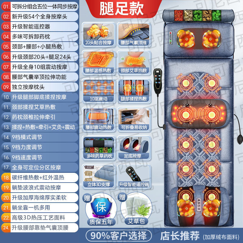 颈椎按摩器全身多功能家用床垫肩颈腰背腿足热敷靠垫枕按摩仪椅子