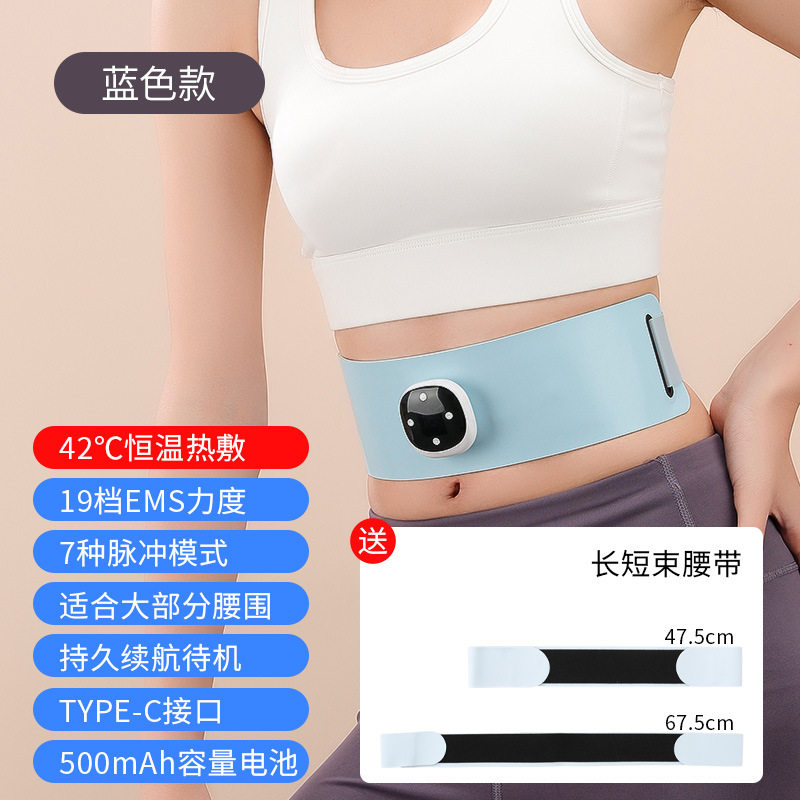 无线加热塑腰带热敷暖宫腰带发热理疗微电流健腹贴电动腹部按摩器