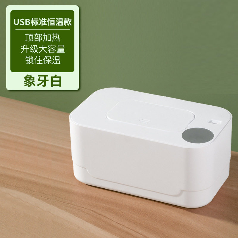 外贸湿巾加热器usb插电便携智能婴儿湿纸巾恒温器保温保湿盒