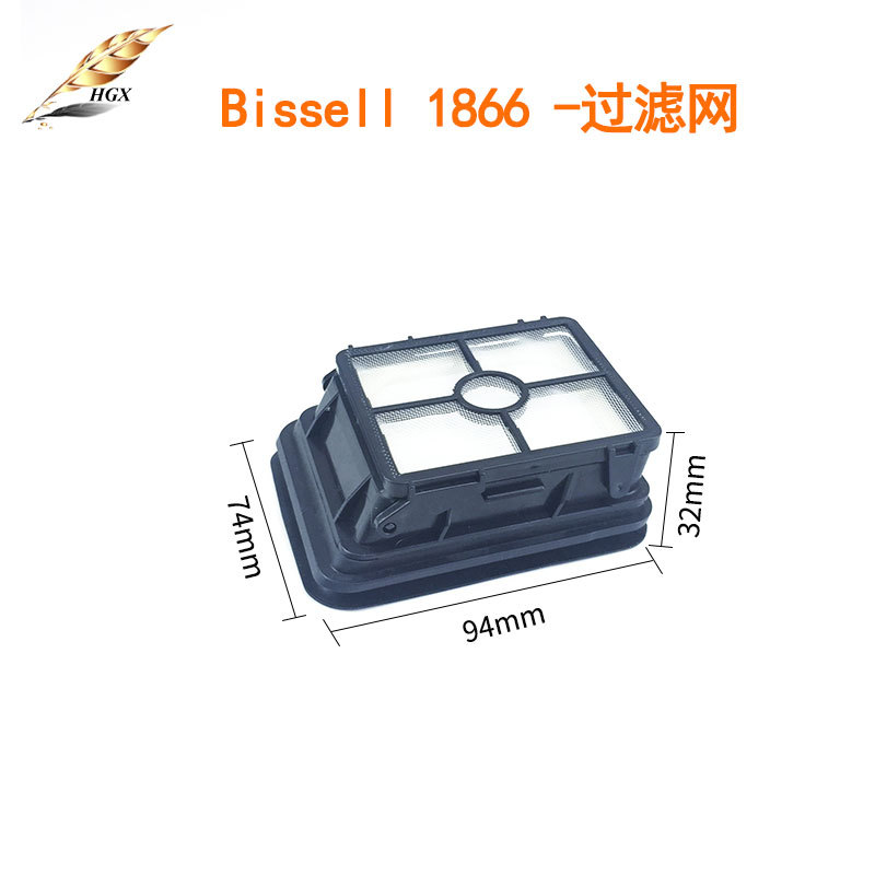 适配必胜Bissell吸尘器配件1934/1868/1926/1785地毯地板主滚刷