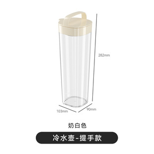 冰箱冷水壶咖啡冷萃壶水果茶密封耐高温冷泡泡茶壶冰滴水杯凉水壶