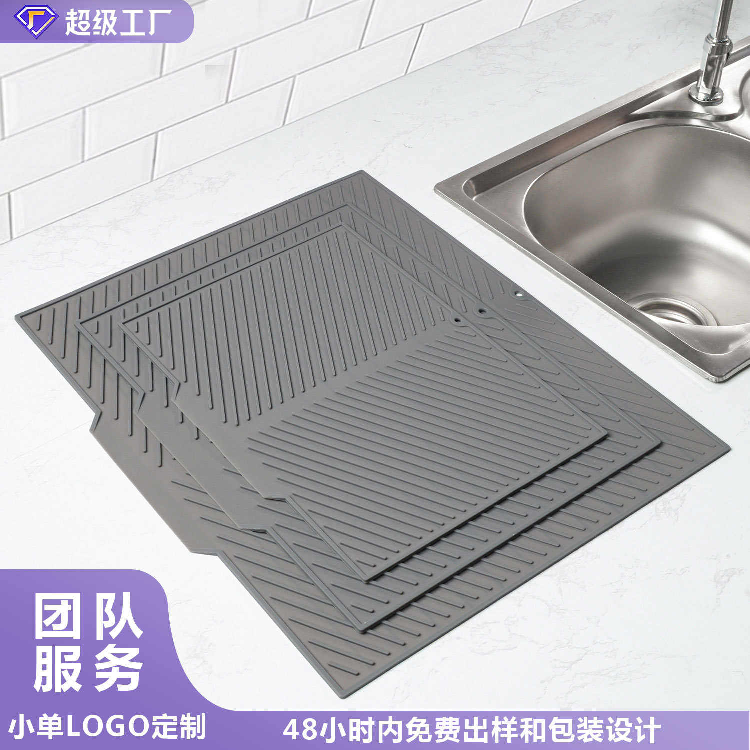 热销硅胶沥水垫隔热垫厨房餐垫杯子餐具晾干斜纹滤水垫
