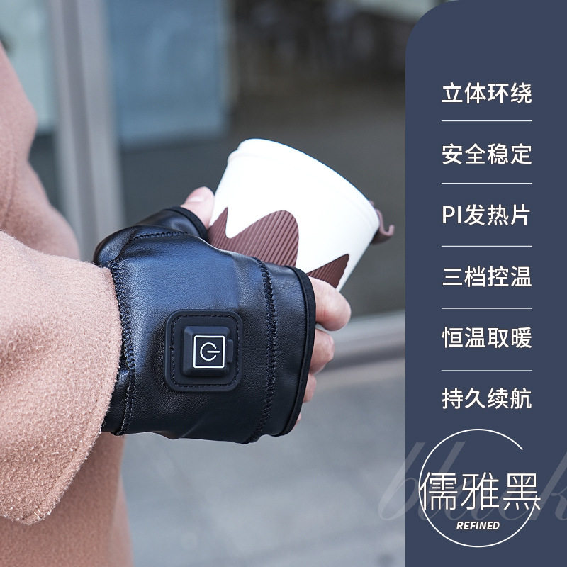 智能秋冬男女骑行手套电动车机车防寒手套半指充电发热手套
