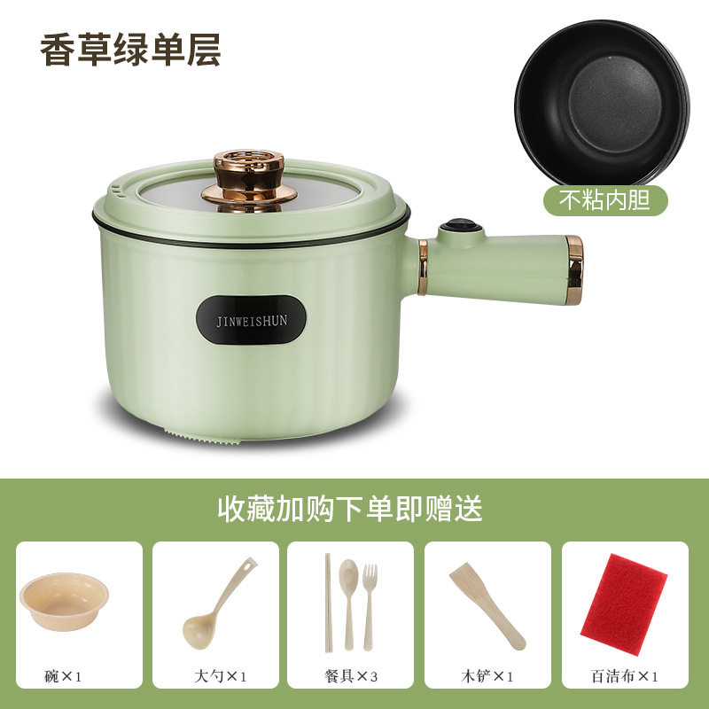 (定制)电炒锅火锅煮面电煮锅具不粘多功能电热锅学生宿舍小电锅