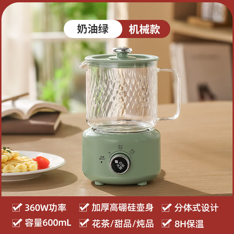 养生壶多功能家用小型迷你办公室煮茶壶保温保健玻璃壶