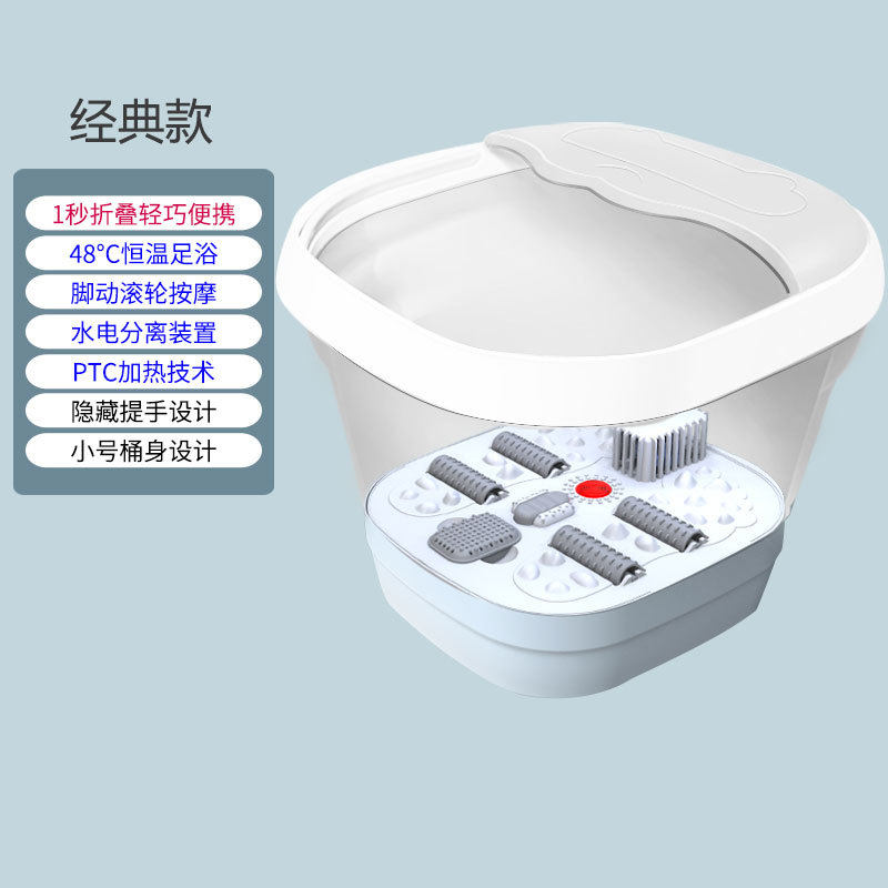 贝立全自动泡脚桶家用电动足浴盆可折叠恒温热敷艾草包按便携收纳
