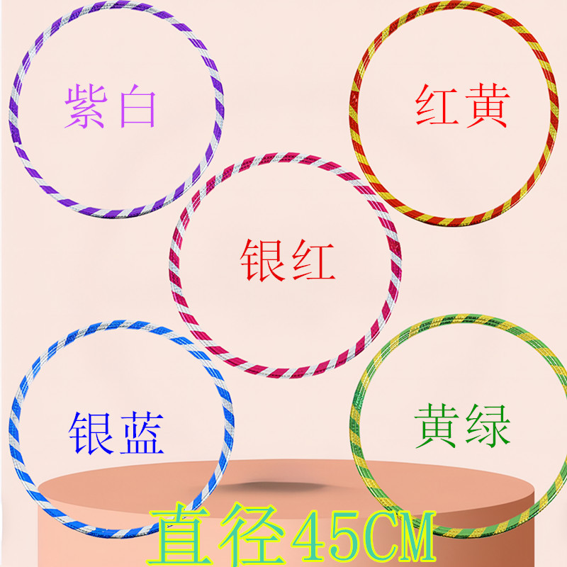 加粗19mm闪光镭射呼啦圈  表演用儿童呼啦圈学校幼儿园用