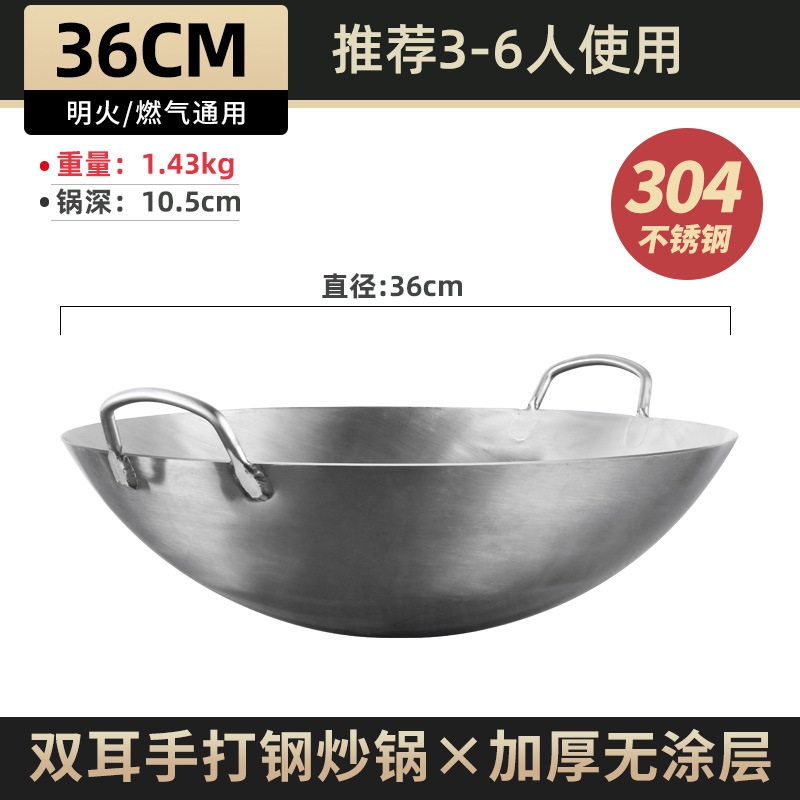 凹面电磁炉专用锅商用电炒锅圆底铁锅饭店酒店电磁灶炒菜锅不锈钢