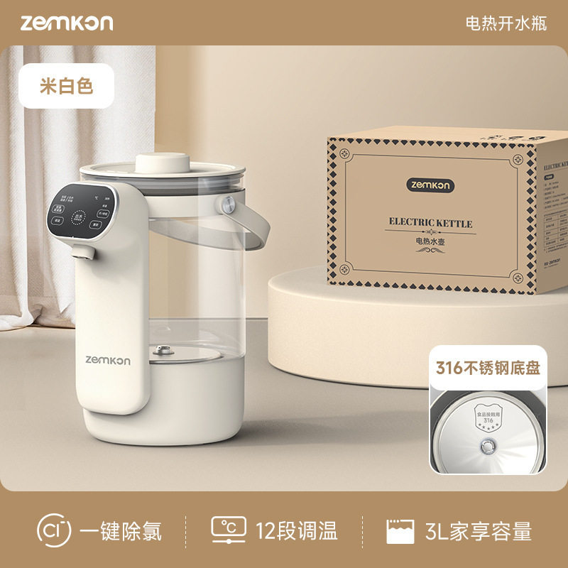 德国烧水壶饮水机保温一体全自动家用健康电热水瓶热水壶养生壶