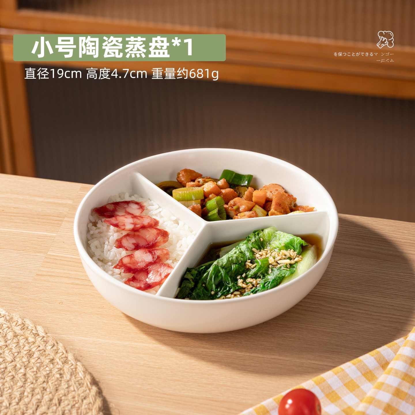 陶瓷分格餐盘带盖圆形蒸盘三格盘子早餐大人减脂分餐盘分隔水果盘