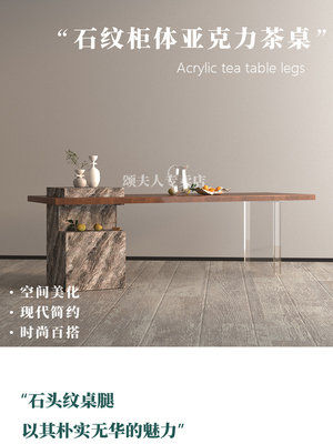 岩板餐桌脚支架实木茶桌腿支架大理石办公电脑桌亚克力悬浮感桌腿