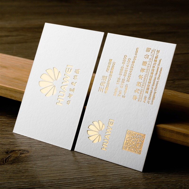 优选高档白色烫金名片制作凹凸镂空异形免费设计定制创意个性名片