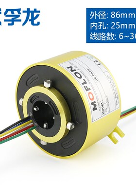 过孔滑环导电环 内孔25.4 slip ring 2 4 6 8 12至24路导电滑环集