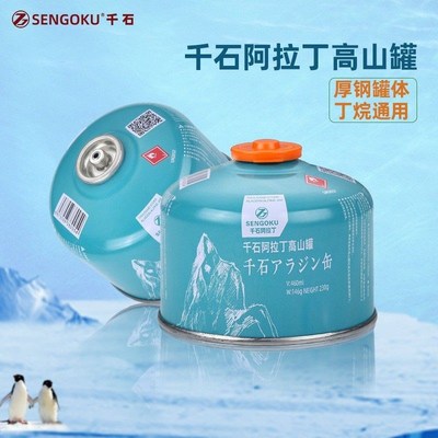 优选千石野鹿户外扁气罐便携式高原气瓶高山野外野炊野营瓦斯丁烷