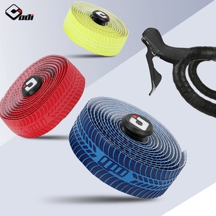 优选ODI公路自行车把带 汽车轮胎纹车把绑带缠带超轻舒适减震防滑