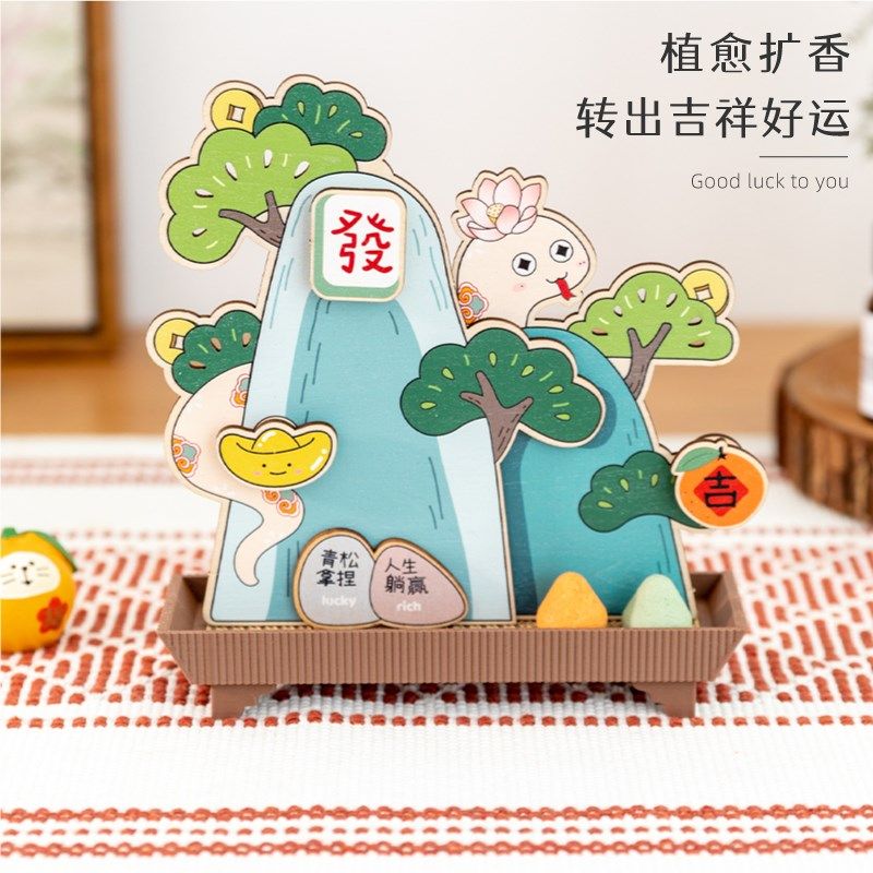 优选阿楹 2025新年放青松招财进宝蛇摆件扩香解压办公桌玄关柜小