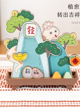 优选阿楹 2025新年放青松招财进宝蛇摆件扩香解压办公桌玄关柜小