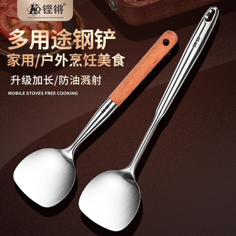优选小锅铲迷你316不锈钢炒菜铲家用花梨木防烫厨具炒勺副食品小