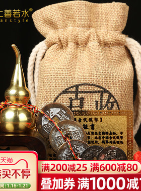 优选上善若水 五帝钱挂件 六帝钱招财铜钱挂饰铜钱五帝钱家居饰品