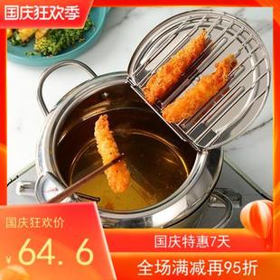 优选油炸锅304不锈钢家用可控温电磁炉燃气通用平底炸油锅Fryer