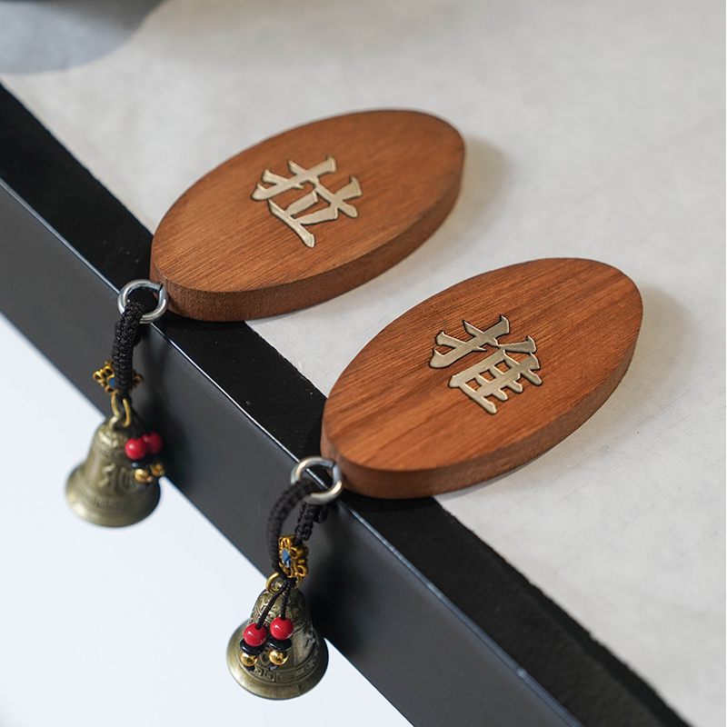 优选实木推拉门贴 中式民宿木门高档金属镶嵌推拉字创意铃铛提示