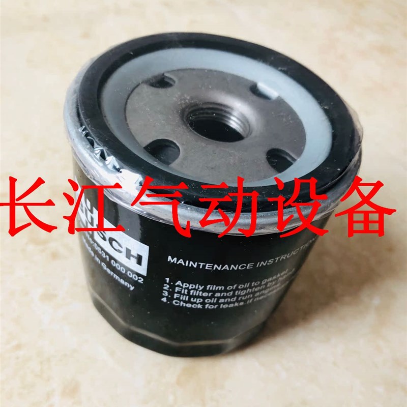 优选普旭XD真空泵油滤芯过滤器0531000001 0531000002