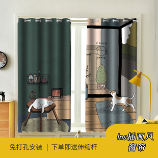 优选卡通免打孔遮光窗帘简易安装 宿舍卧室厨房飘窗阳台过道隔断短