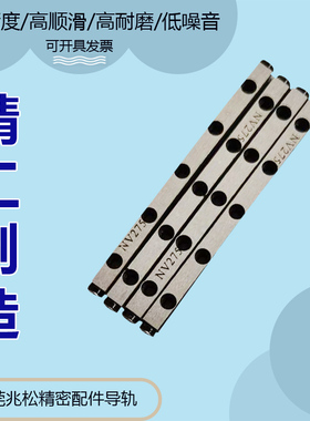 精密交叉滚子导轨VR3050VR3075医疗仪器导轨高精密低噪音品质专业