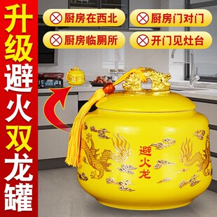 优选陶瓷避火龙瓶子厨房在西北角乾位带盖辟火龙土陶罐黄碎石水晶