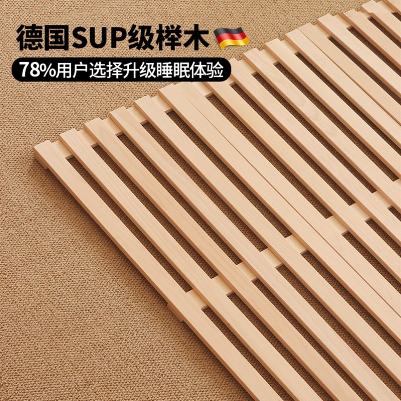 优选安在野/实木榉木床板架加密排骨架 仅床板价单独拍下不发