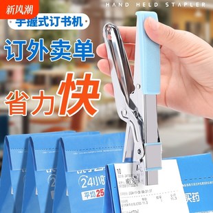 优选手握式订书机大号大型办公用装订机外卖打包专用订书机手持省
