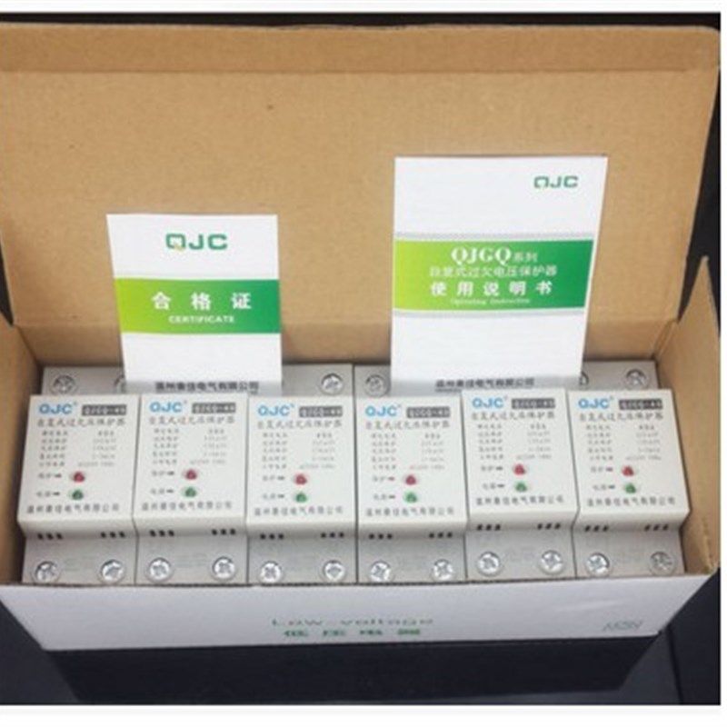 优选秦佳过欠压自复式保护器下进上出自复式过欠压自恢复电压家用