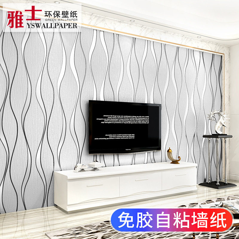 优选自粘墙纸水波纹银灰色贴纸卧室客厅墙贴无纺布家用电视背景墙,家居饰品,软装墙贴,淘宝优惠券,粉丝福利购,淘宝优惠卷