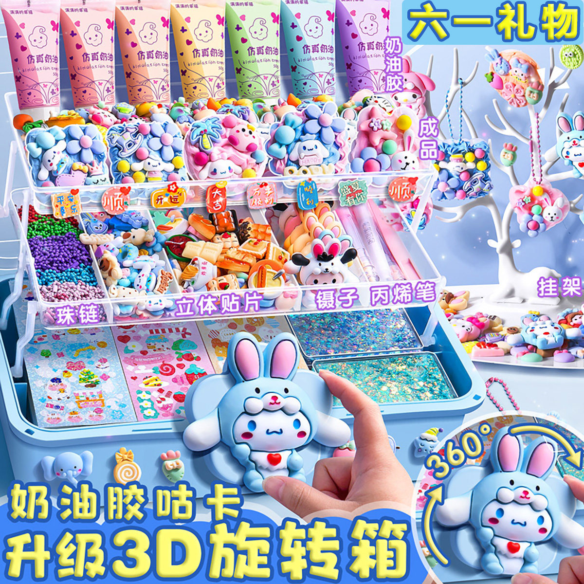 优选奶油胶咕卡套装手帐贴纸手账儿童女孩库乌酷古卡砖咕咔盘玩具,文具电教/文化用品/商务用品,贴纸/立体贴纸,淘宝优惠券,粉丝福利购,淘宝优惠卷