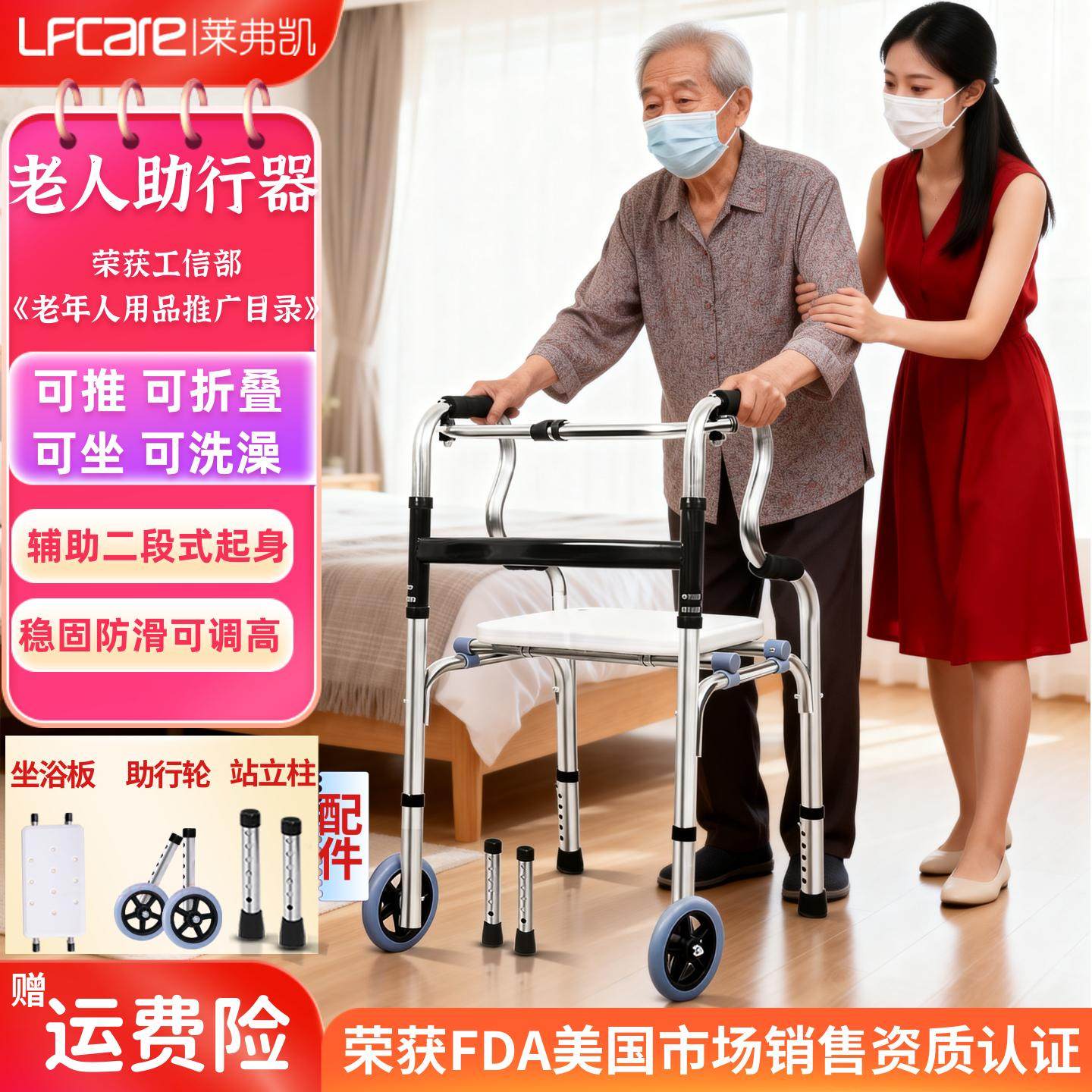 【老人助行器】康复代步车 训练拐杖 辅助行走器 走路器械 站立架,医疗器械,助行器（器械）,淘宝优惠券,粉丝福利购,淘宝优惠卷