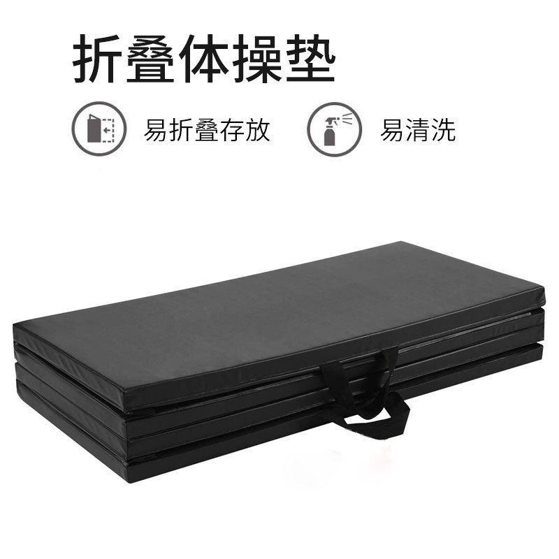 厂家直销四折体操垫爬行垫子加厚操爬行垫仰卧起坐垫子午睡垫