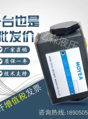 宁波华液叠加式液控单向阀DAY-04W-A/50_012018RB-00系列规格齐