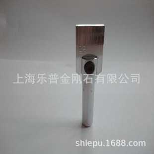 修整片多点金刚笔洗石笔 天然金刚石排状修整器铲式