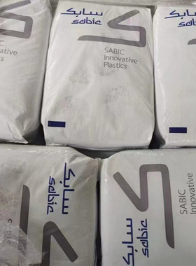 PC 基础创新塑料（南沙）945A 945NC高透明防火V0无溴阻燃 耐高温