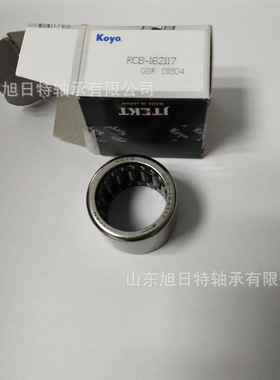 HK1616.2RS  XRT轴承 XRT滚针轴承  XRT汽车进口轴承