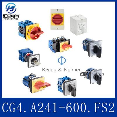 转换开关CG4.A241-600.FS2奥地利KRAUS&NAIMER开关 全新现货批发