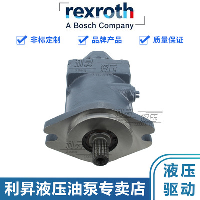 德国Rexrot力士/乐柱塞泵A4FM22/32W-NTC02-S液压油泵定量马达