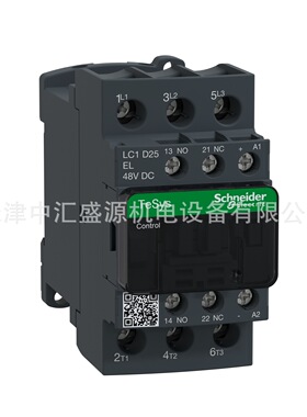 LC1D25EL直流接触器DC48V接触器25A三极接触器LC1-D25EL接触器