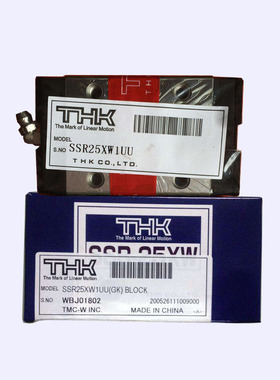 青岛经销THK导轨SR15V短型 2孔SR15WM SR35VM不锈钢日本直线滑块